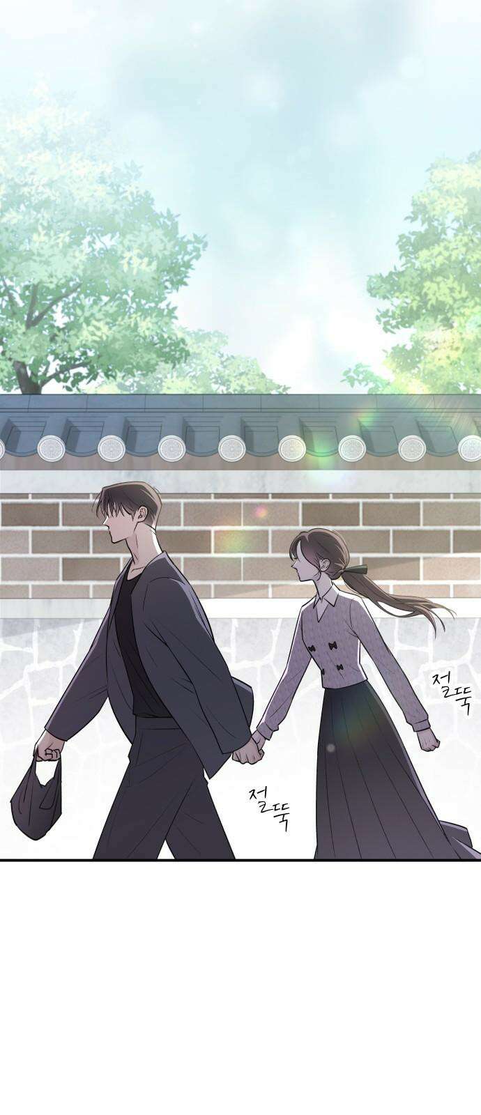개짓 7화 43