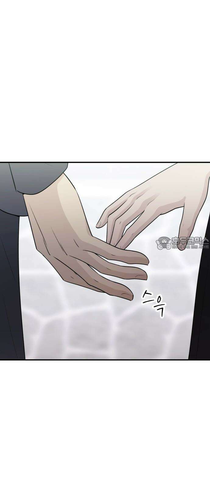 개짓 7화 45