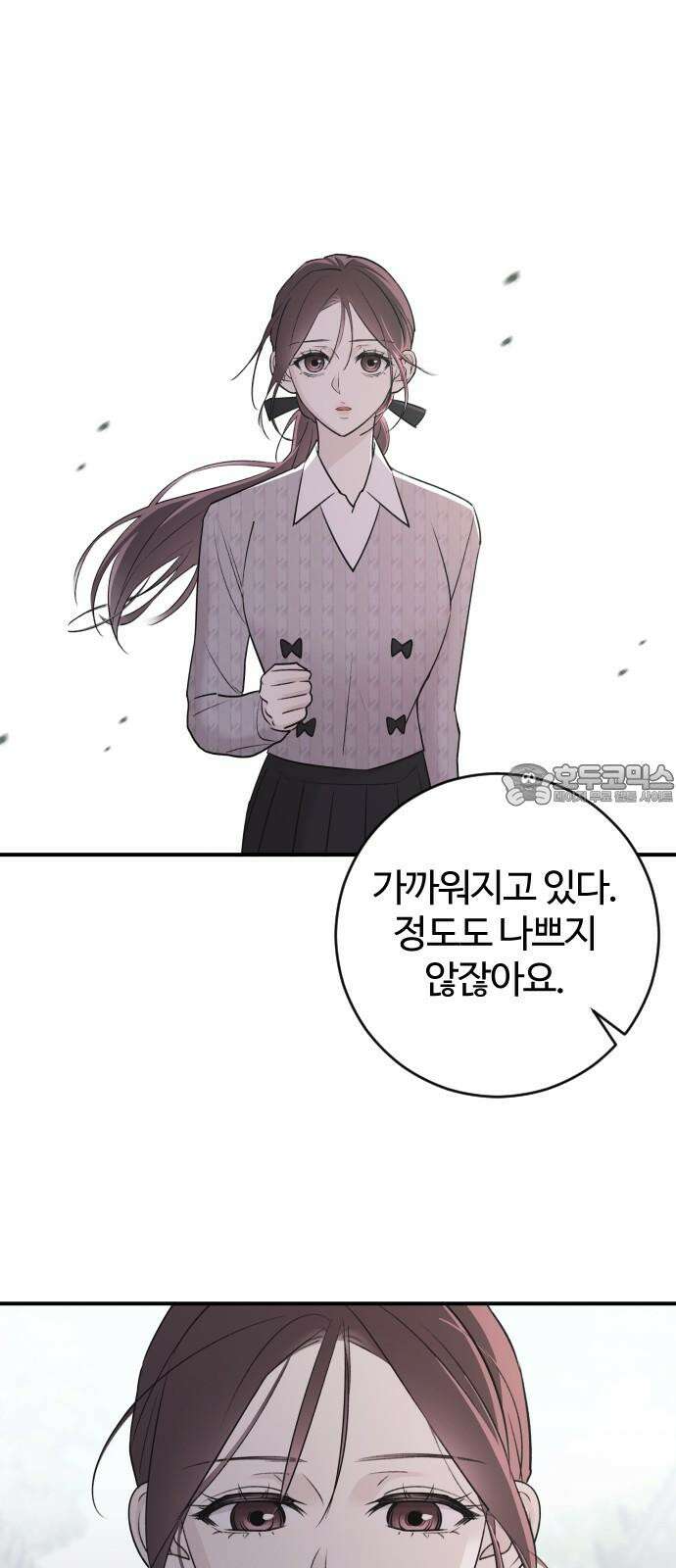 개짓 7화 66