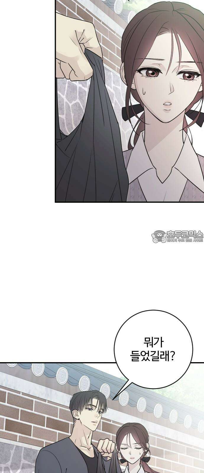 개짓 7화 72