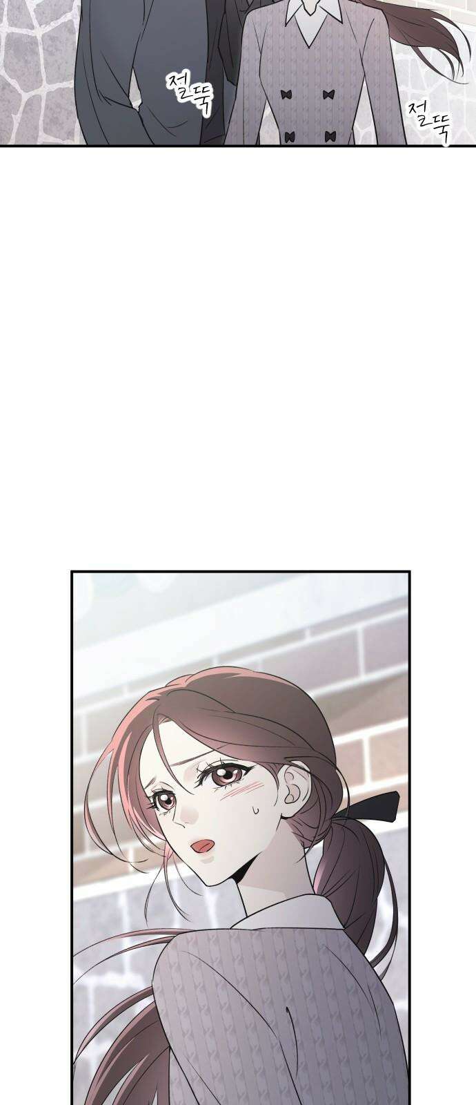 개짓 7화 73