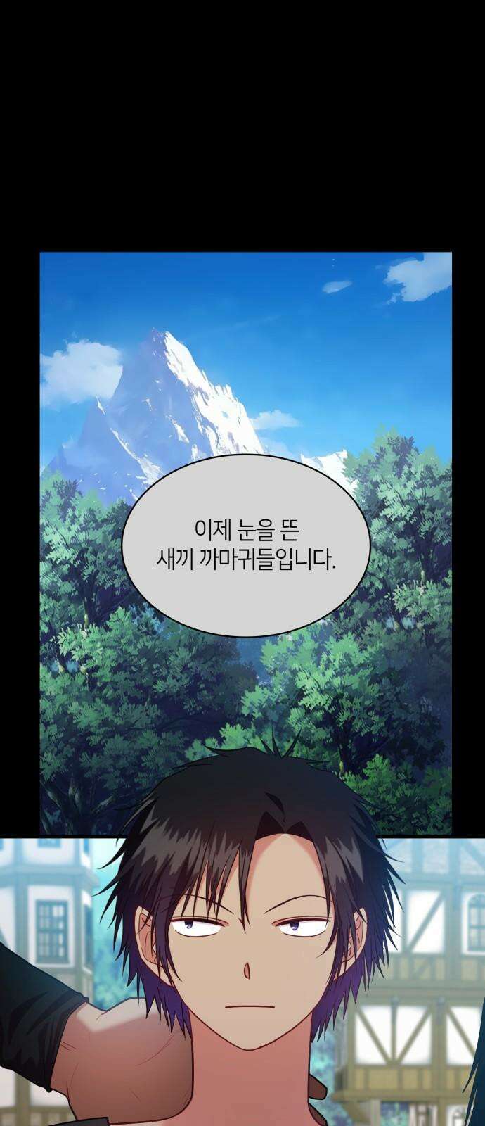 108명의 그녀들 89화 4