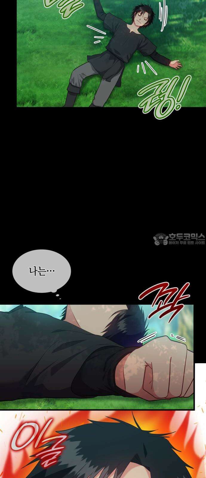 108명의 그녀들 89화 15