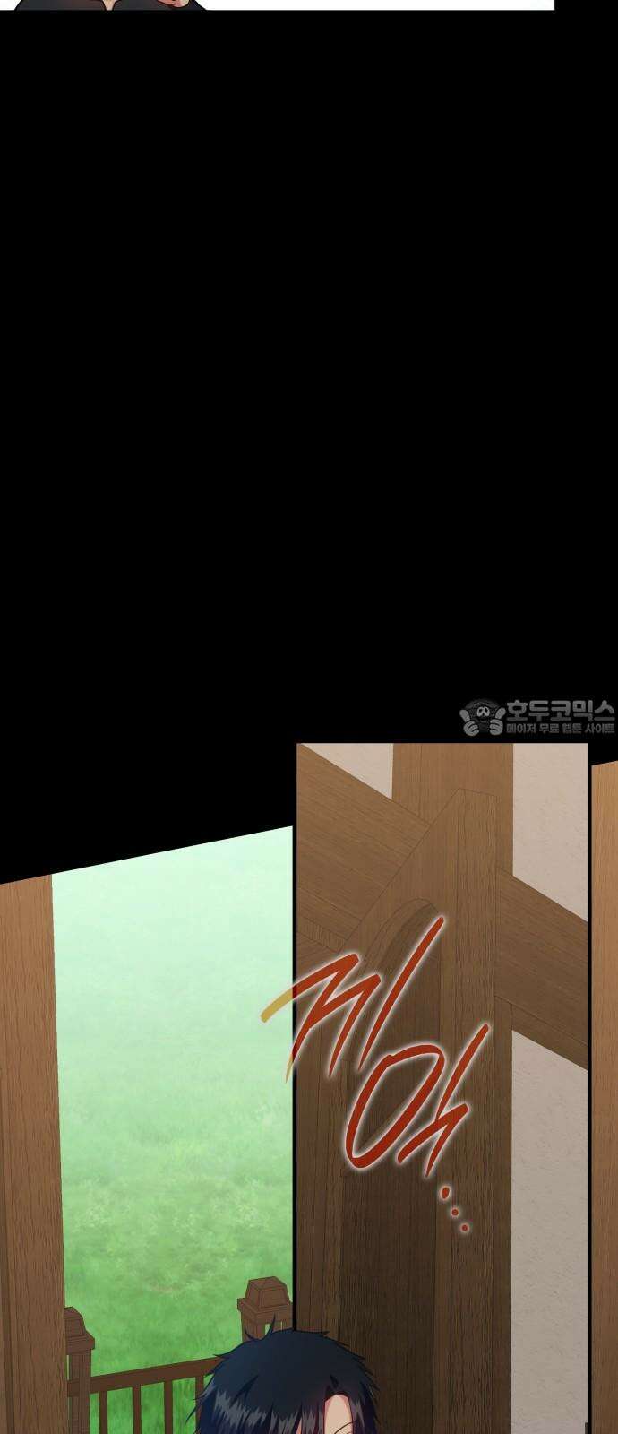 108명의 그녀들 89화 24