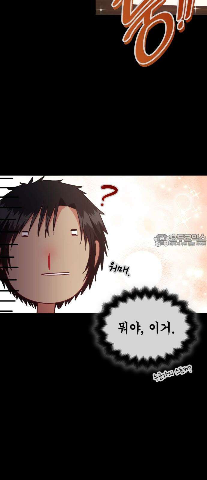 108명의 그녀들 89화 27