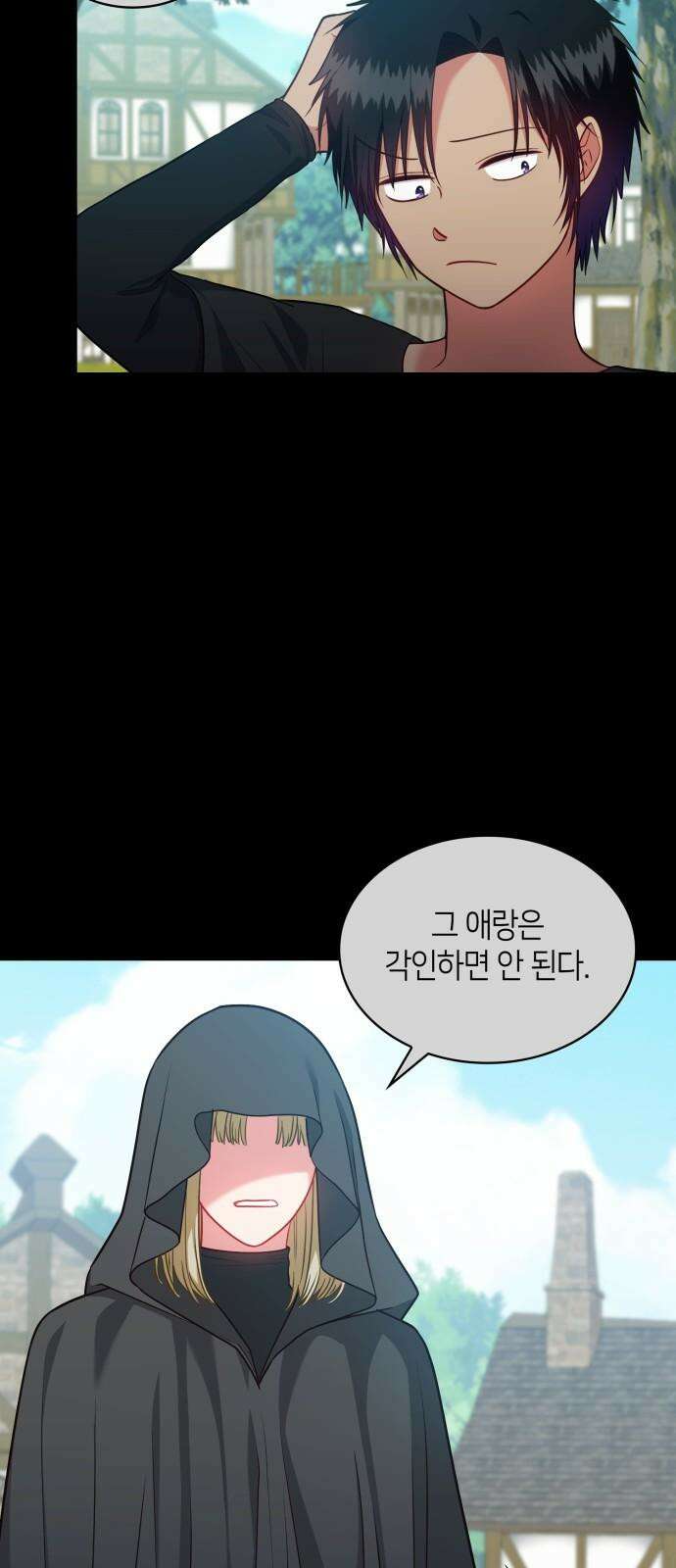 108명의 그녀들 89화 37