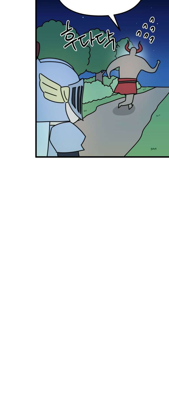 바바리안 영애 30화 : 대망의 예술제 (2) 60