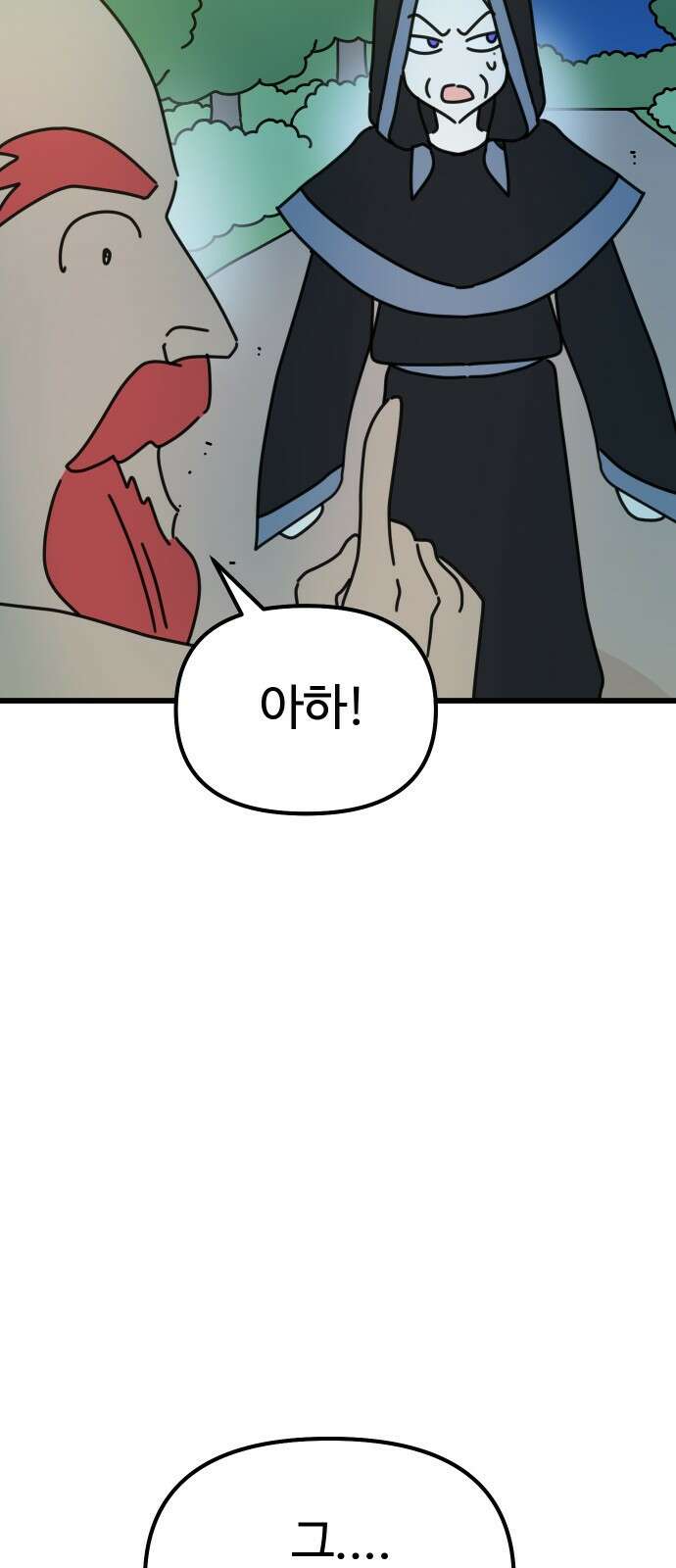 바바리안 영애 30화 : 대망의 예술제 (2) 65