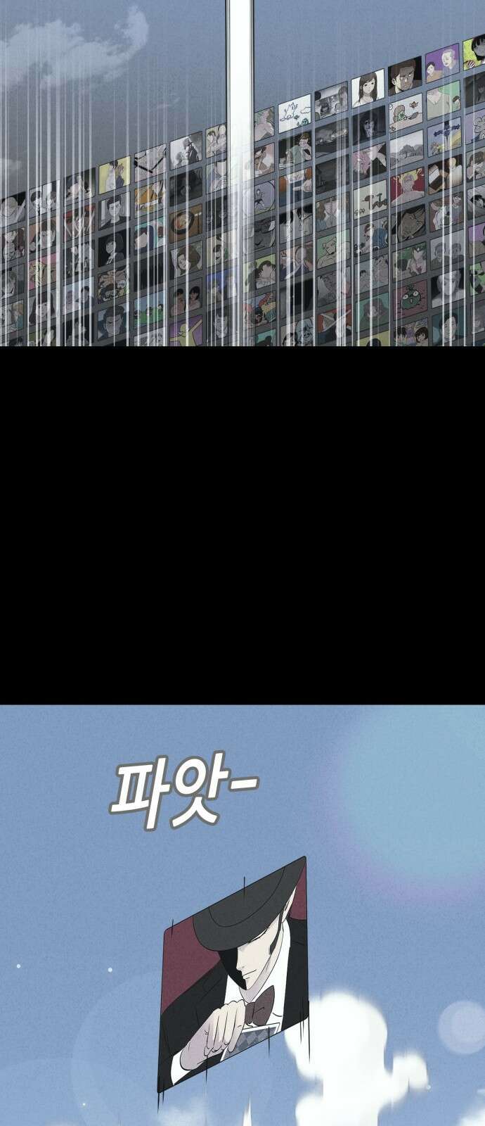 기기괴괴2 만신봇 ＃2 3