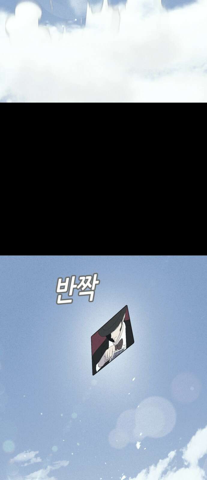기기괴괴2 만신봇 ＃2 4