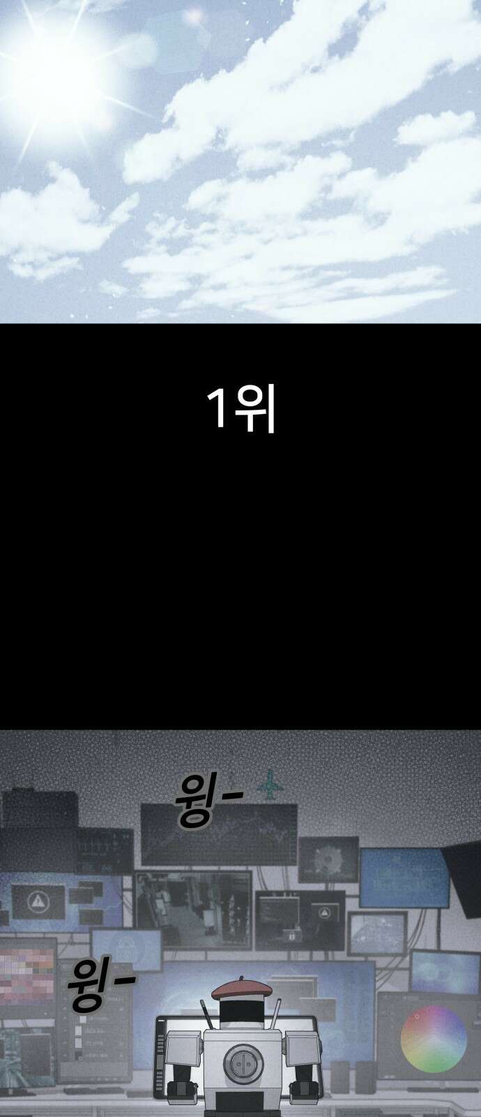 기기괴괴2 만신봇 ＃2 5