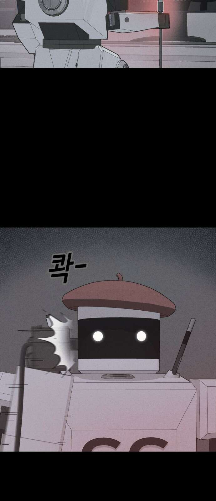기기괴괴2 만신봇 ＃2 37