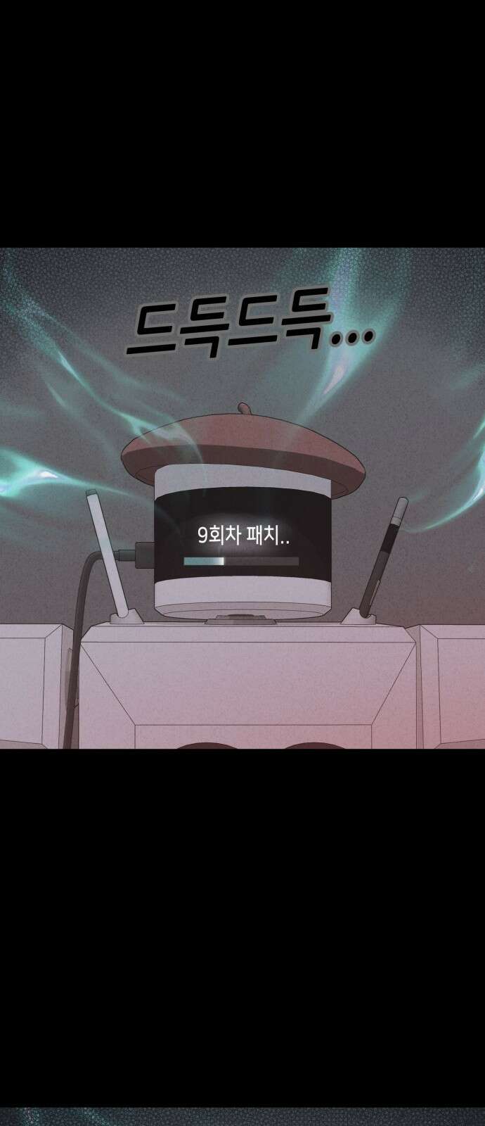 기기괴괴2 만신봇 ＃2 38