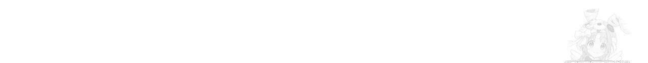 3월의 보름을 조심하라 80화 15