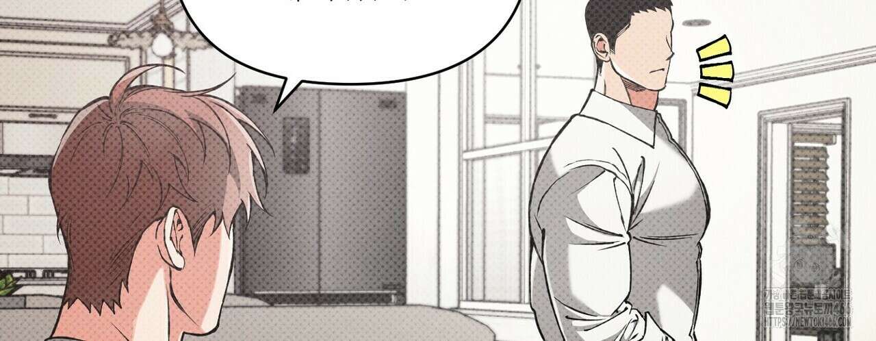 3월의 보름을 조심하라 80화 21
