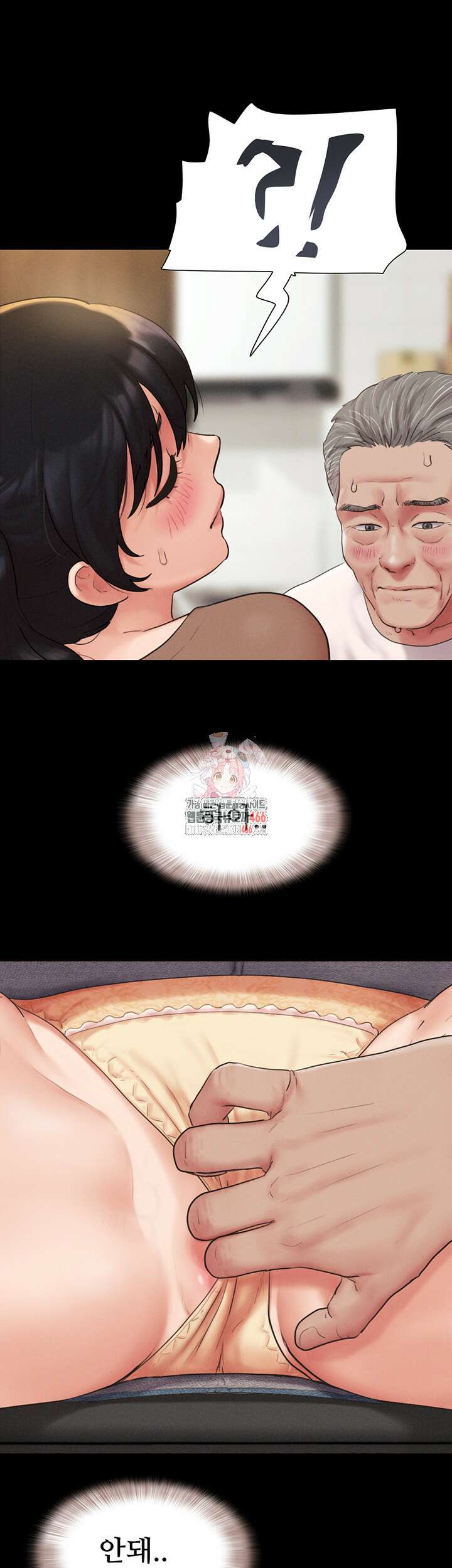 소은 25화 1