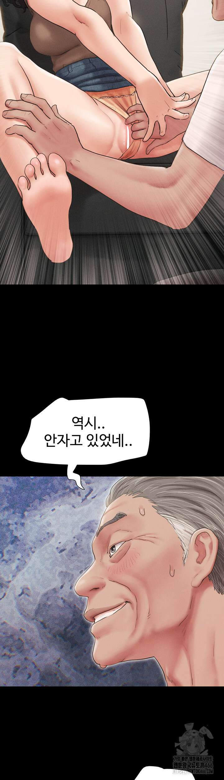 소은 25화 3