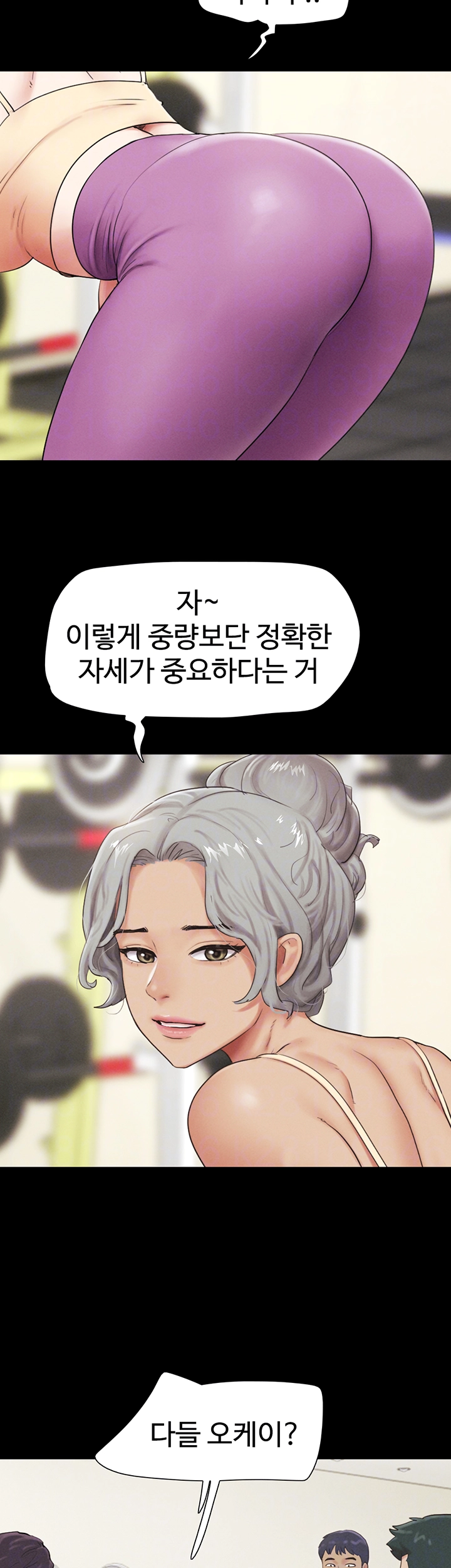 소은 25화 8