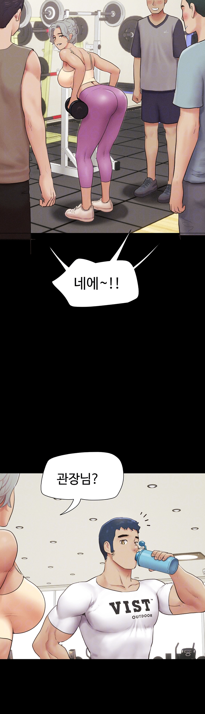 소은 25화 9
