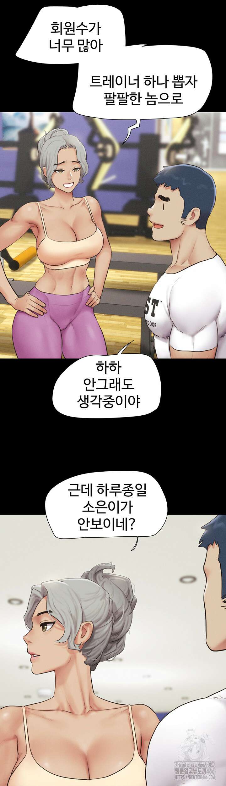 소은 25화 10