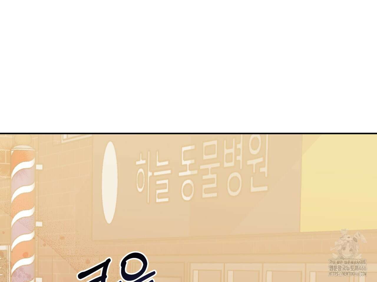 블랙 앤 그레이 4화 4