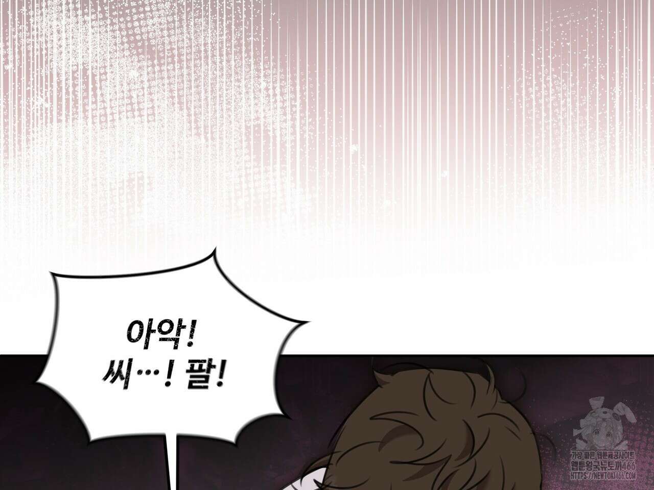 블랙 앤 그레이 4화 9