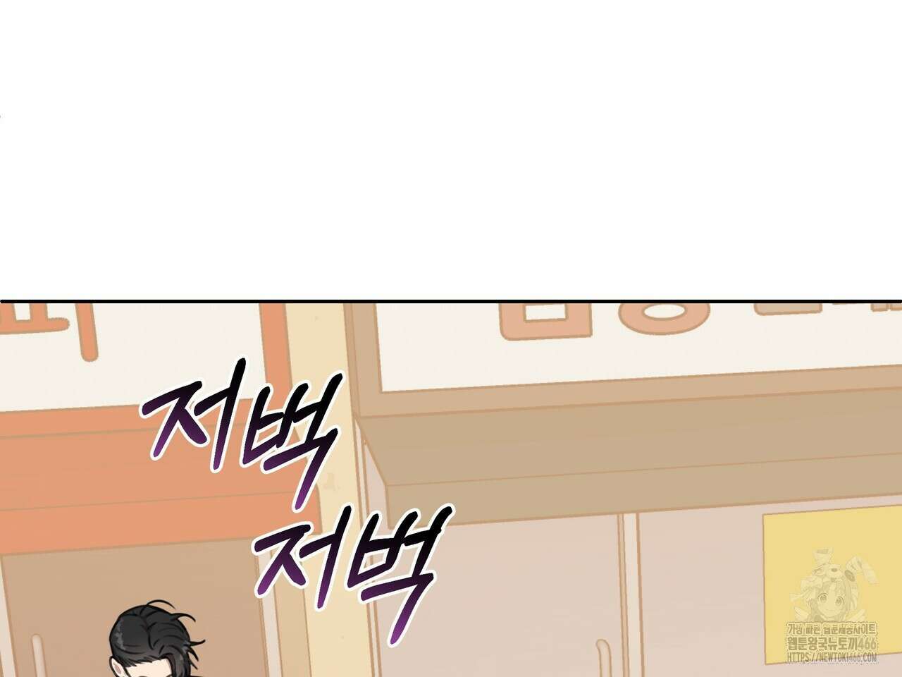 블랙 앤 그레이 4화 15