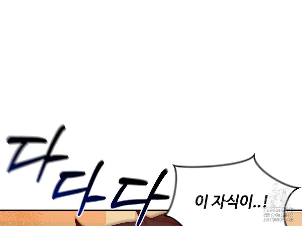 블랙 앤 그레이 4화 18