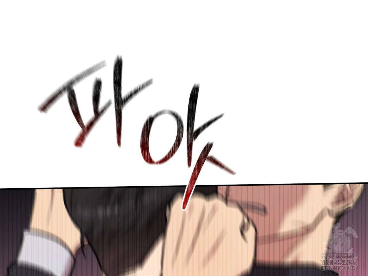 블랙 앤 그레이 4화 21