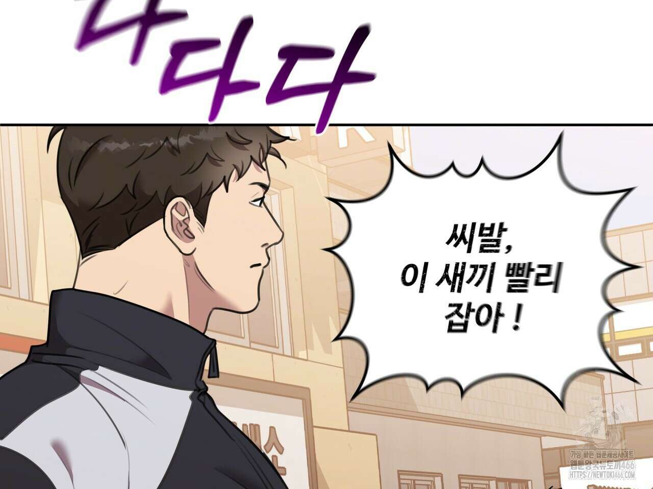 블랙 앤 그레이 4화 40