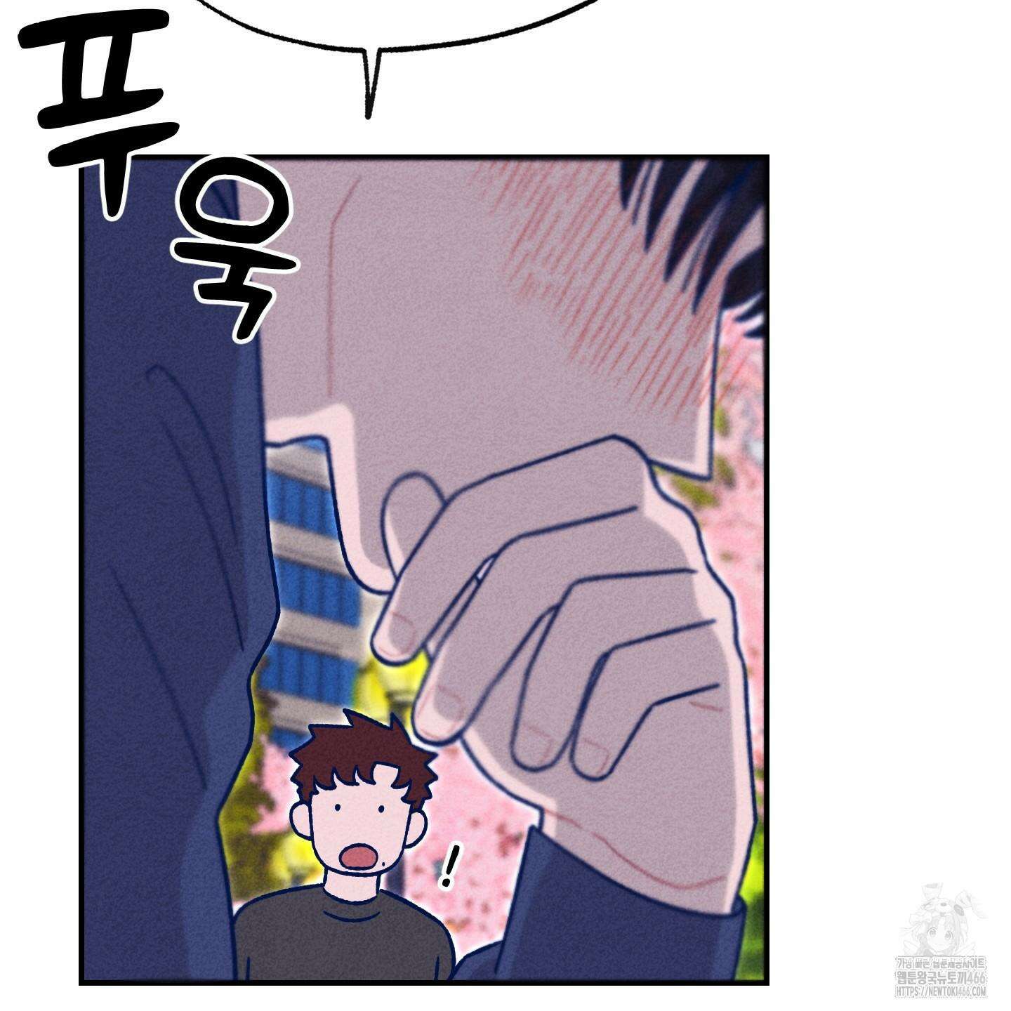 그곳에 있었다． 13화 10