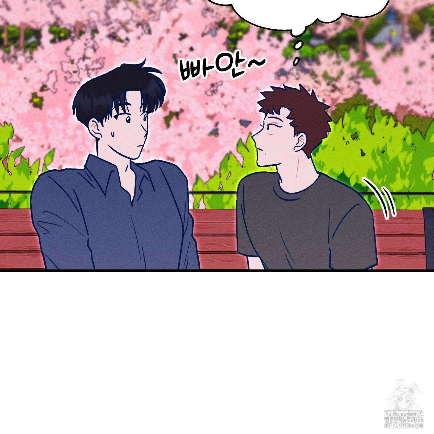 그곳에 있었다． 13화 16