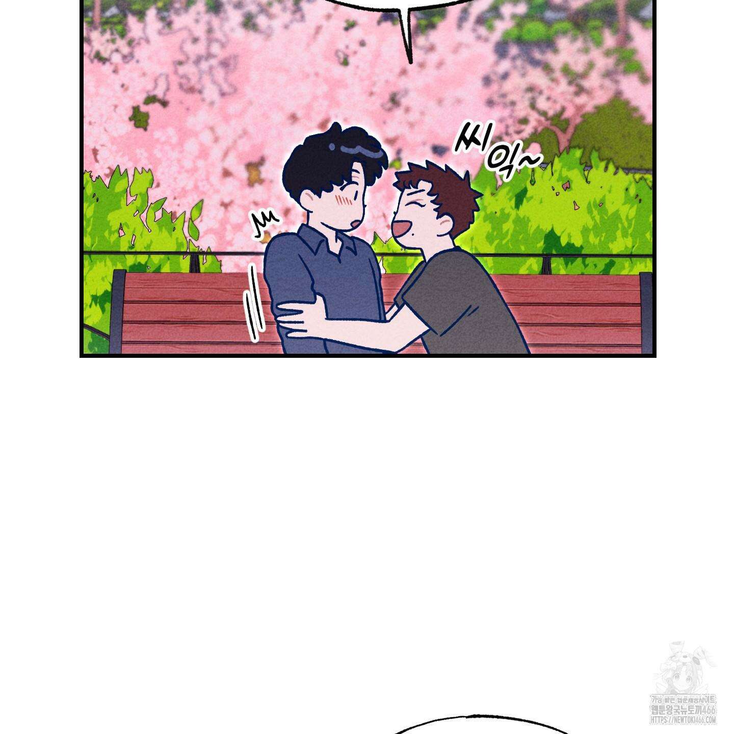 그곳에 있었다． 13화 19
