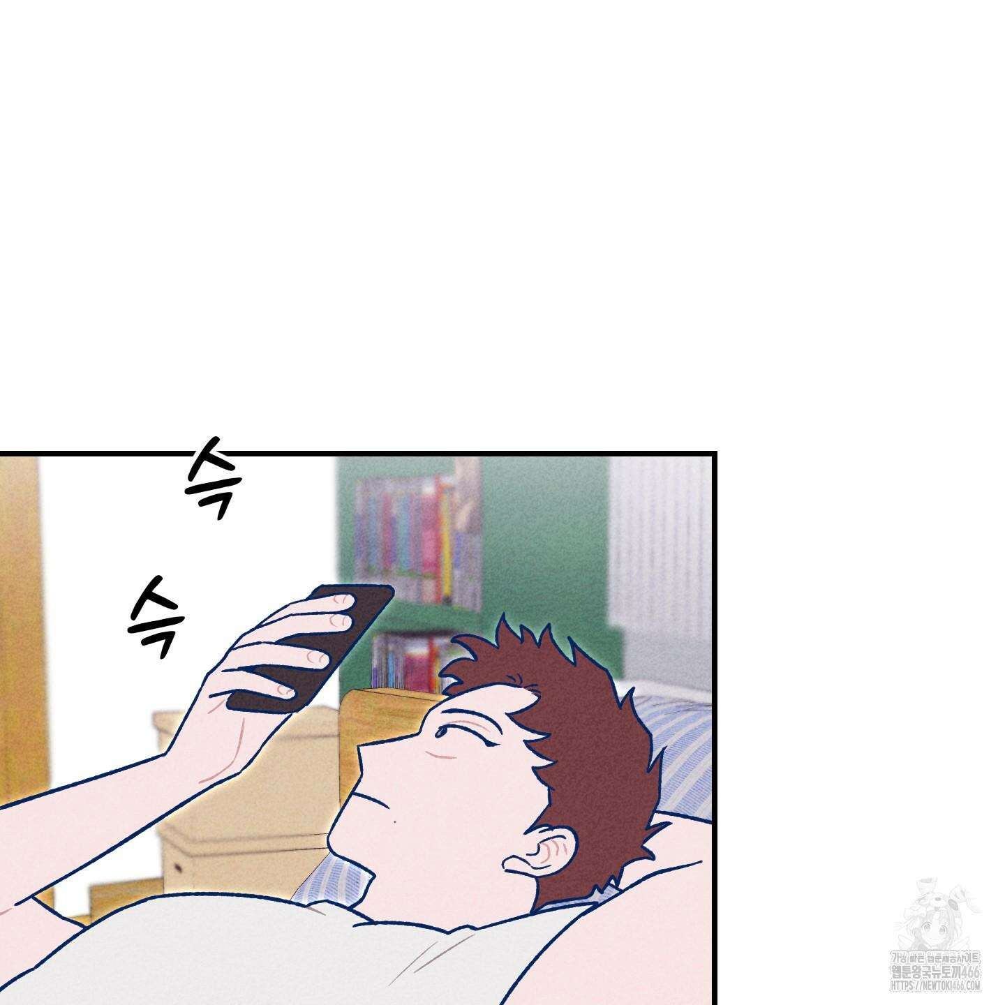 그곳에 있었다． 13화 41