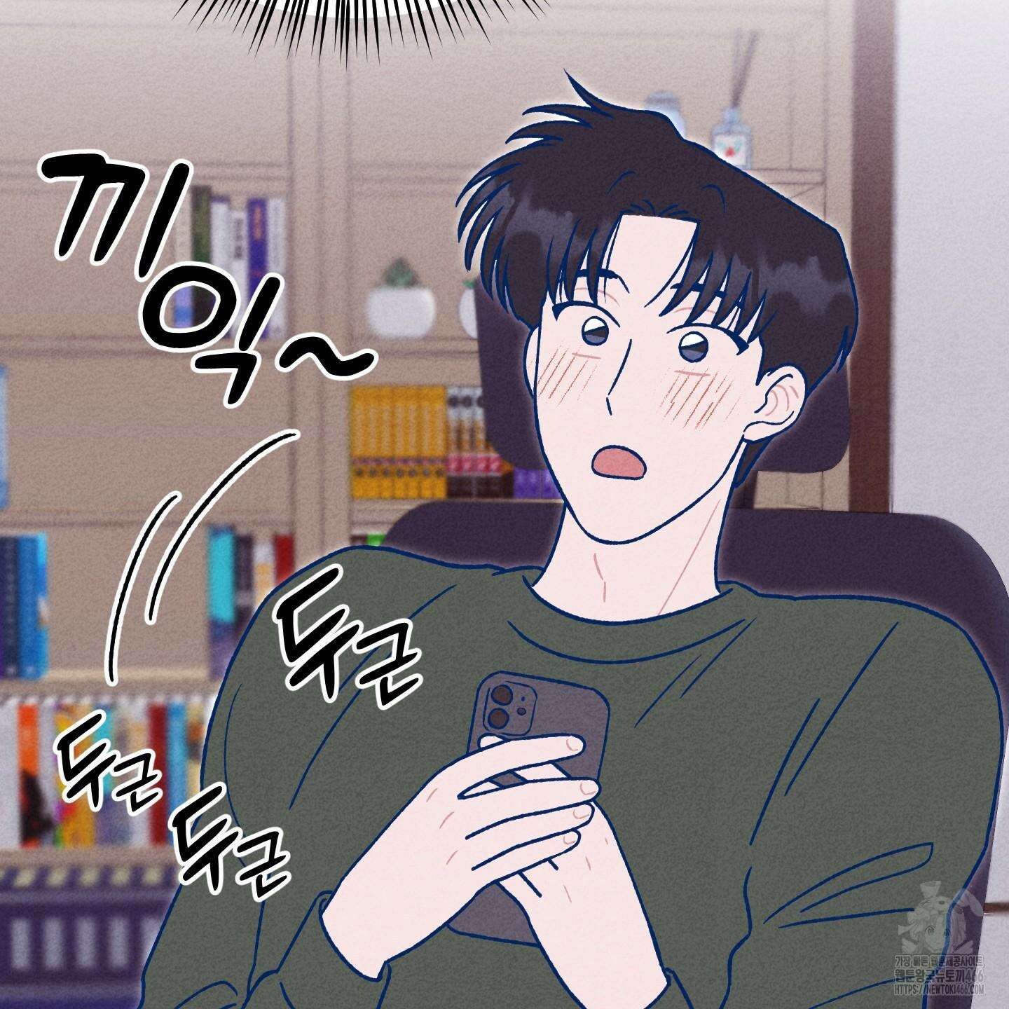 그곳에 있었다． 13화 54
