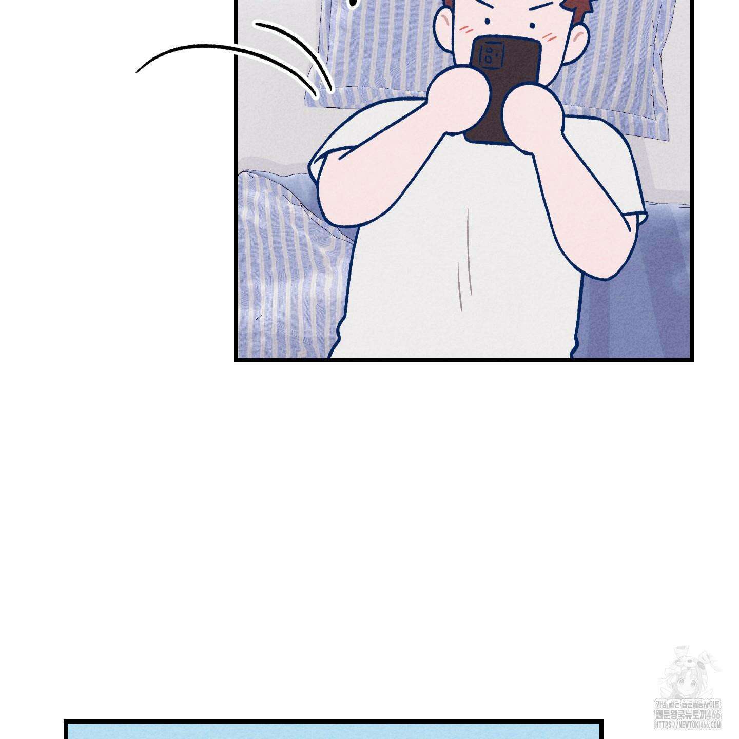 그곳에 있었다． 13화 63
