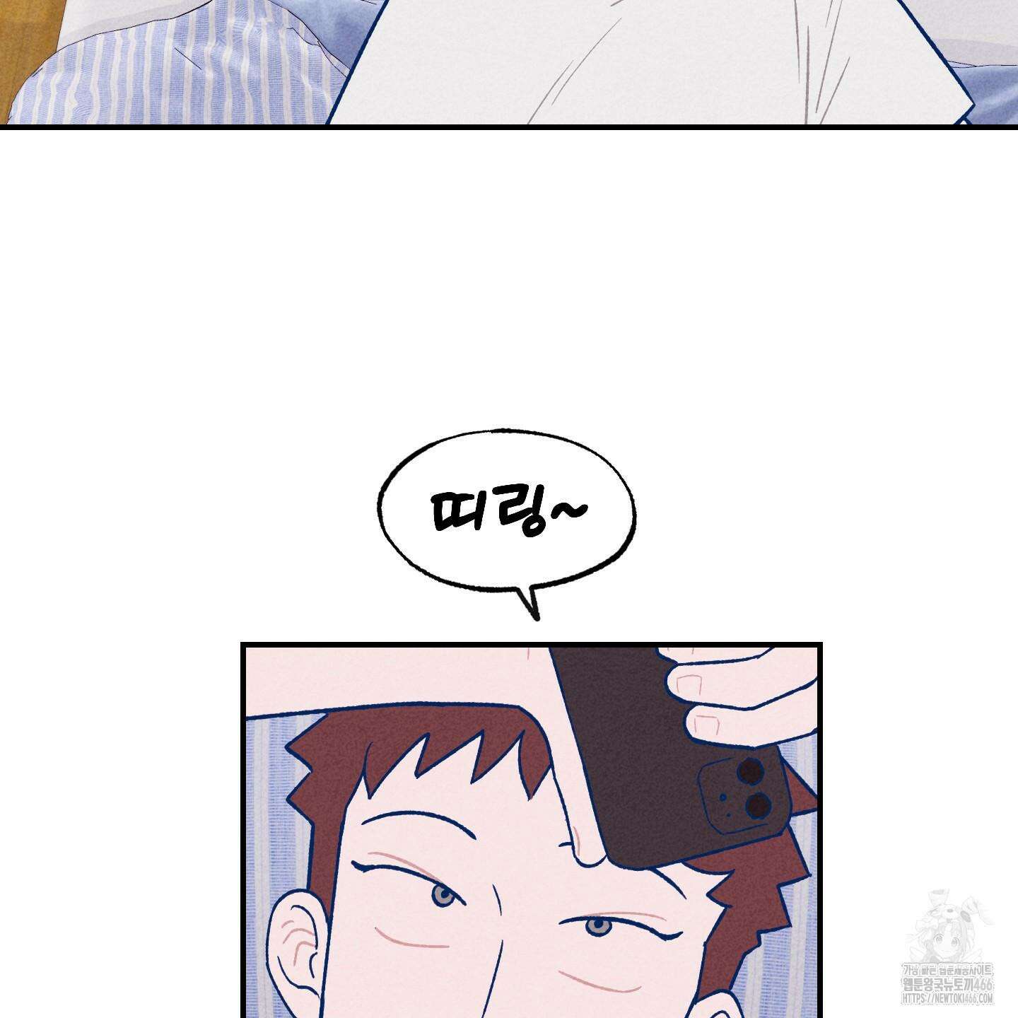 그곳에 있었다． 13화 67