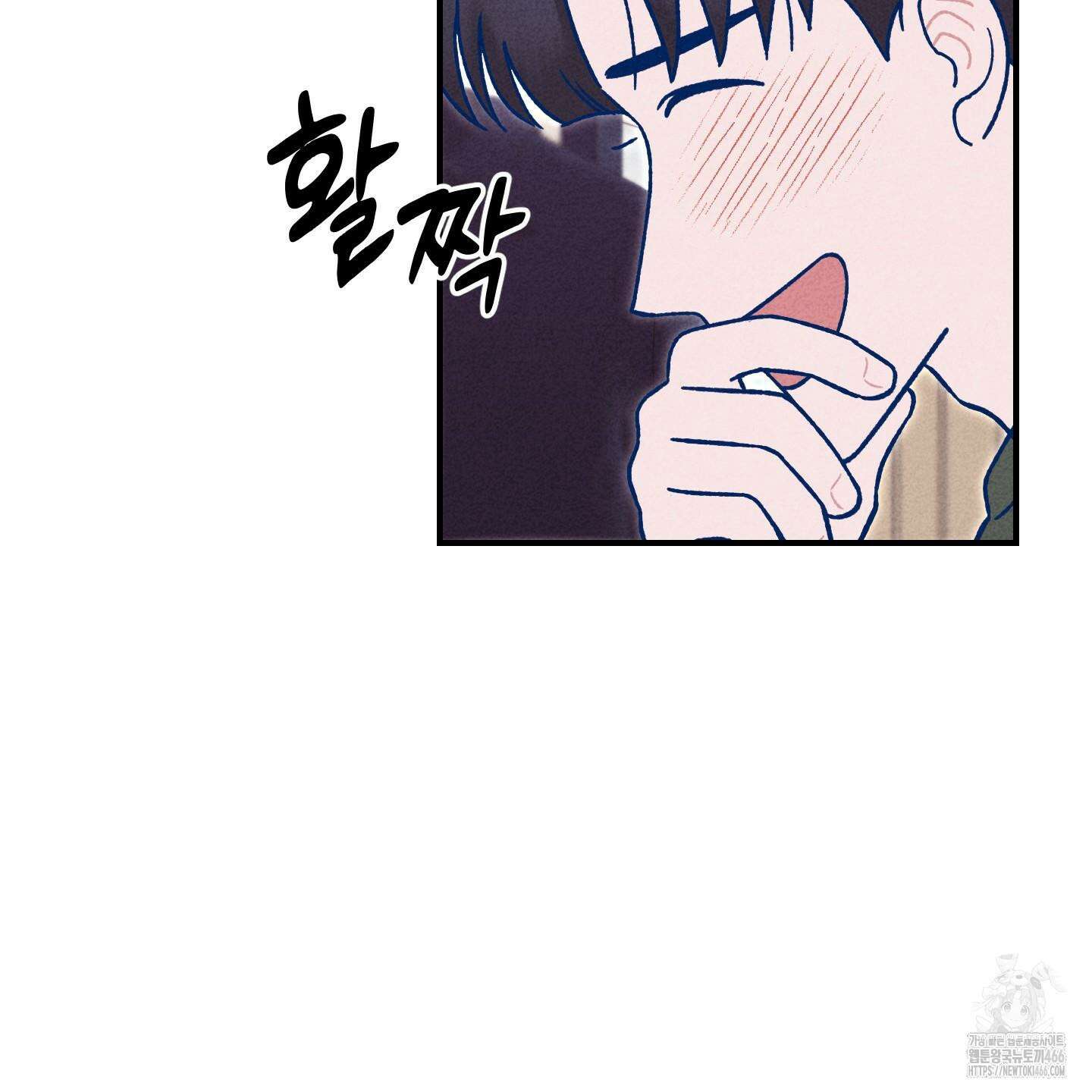 그곳에 있었다． 13화 77