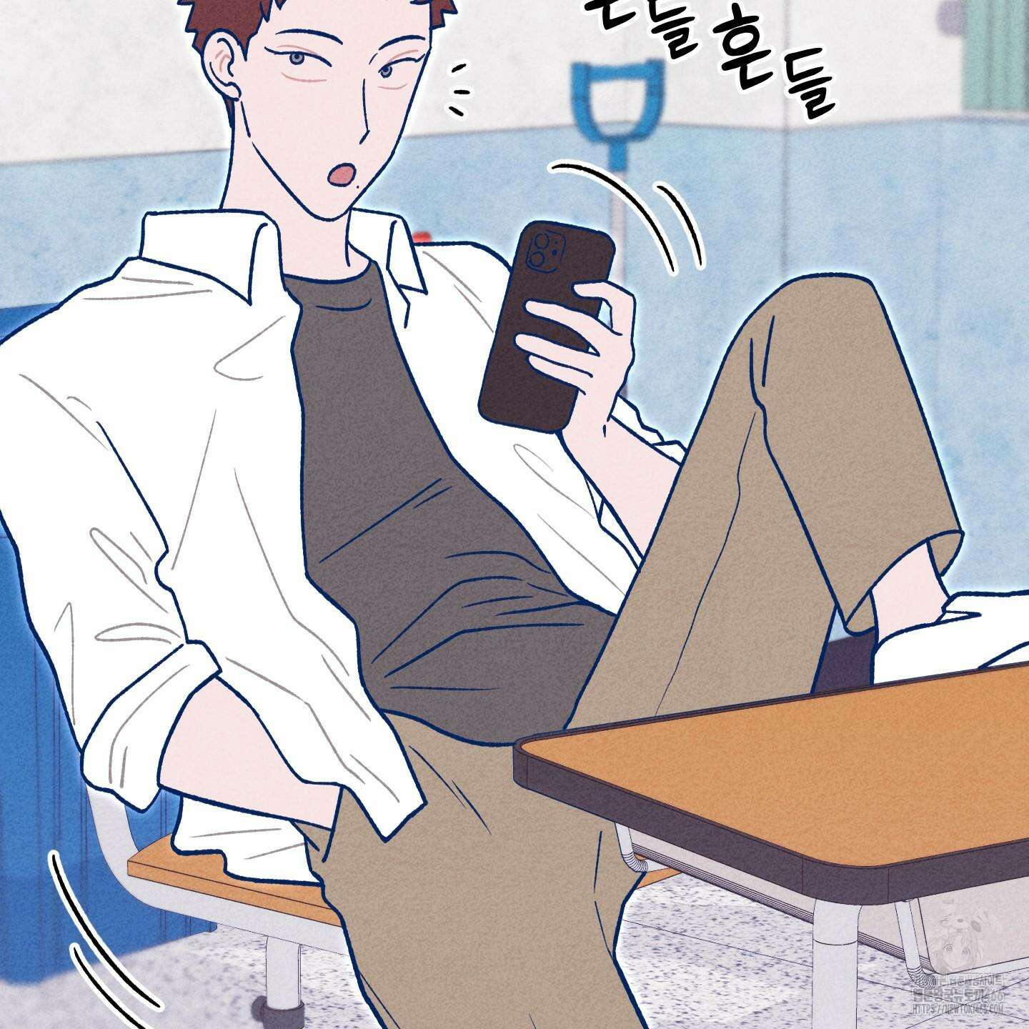 그곳에 있었다． 13화 89