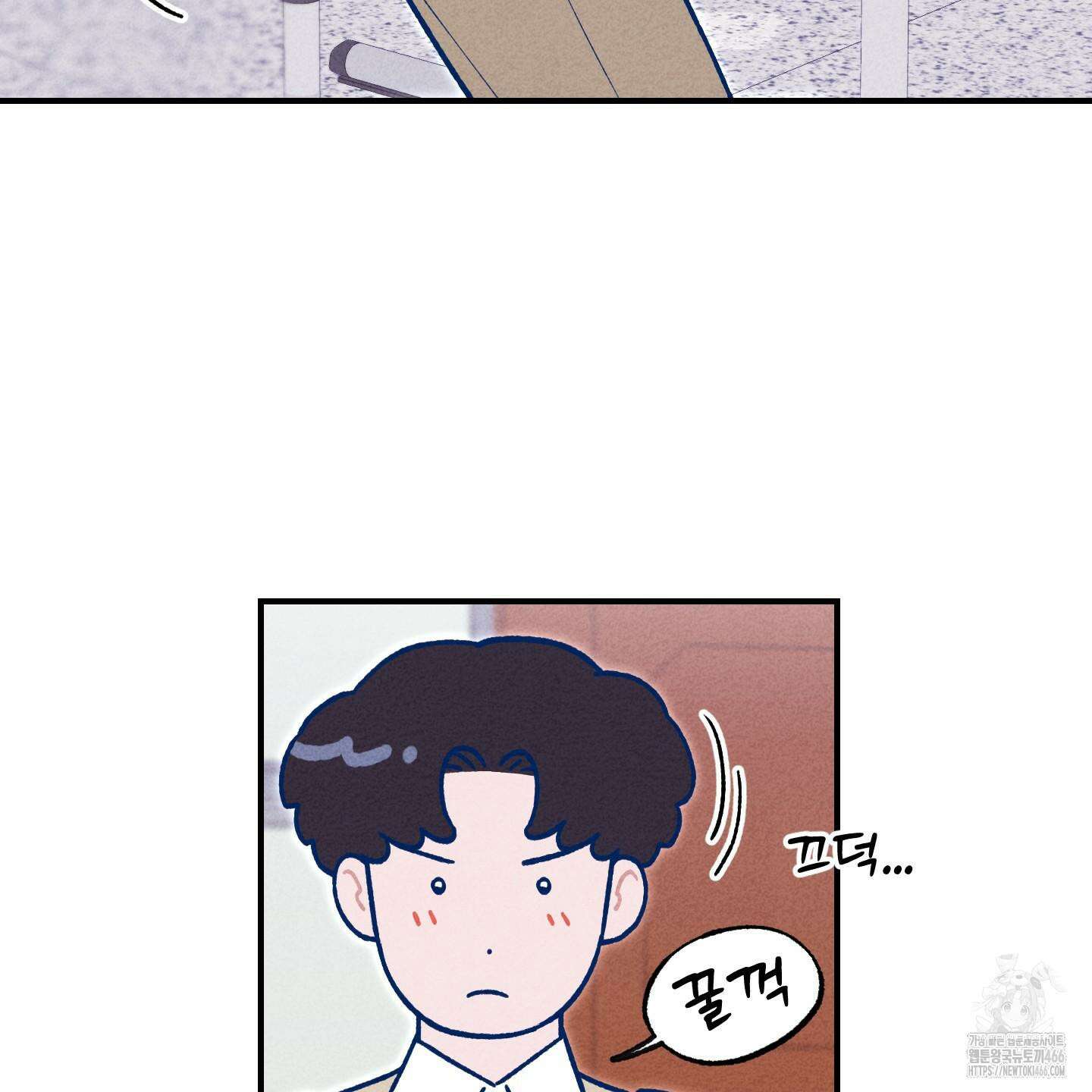 그곳에 있었다． 13화 90