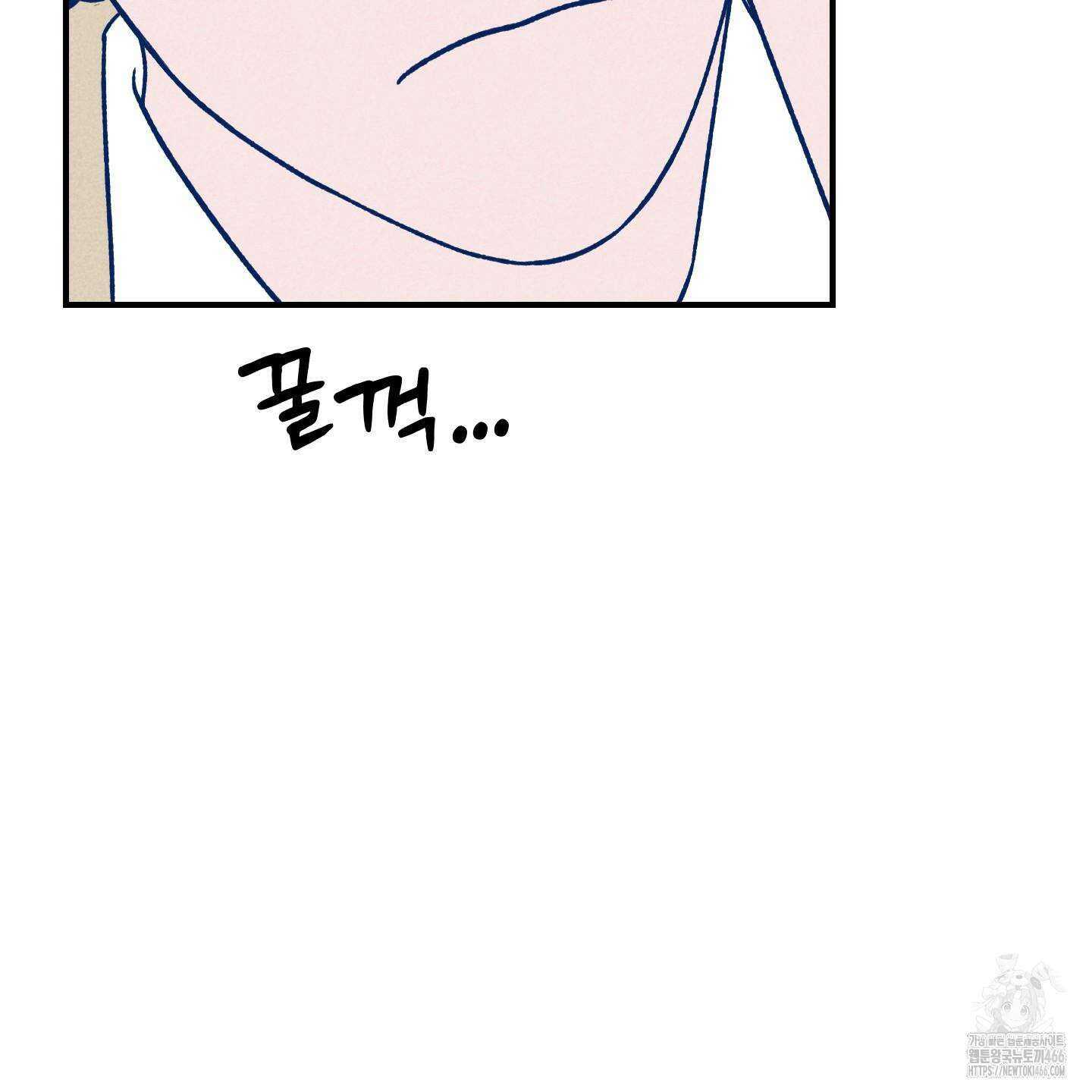 그곳에 있었다． 13화 105