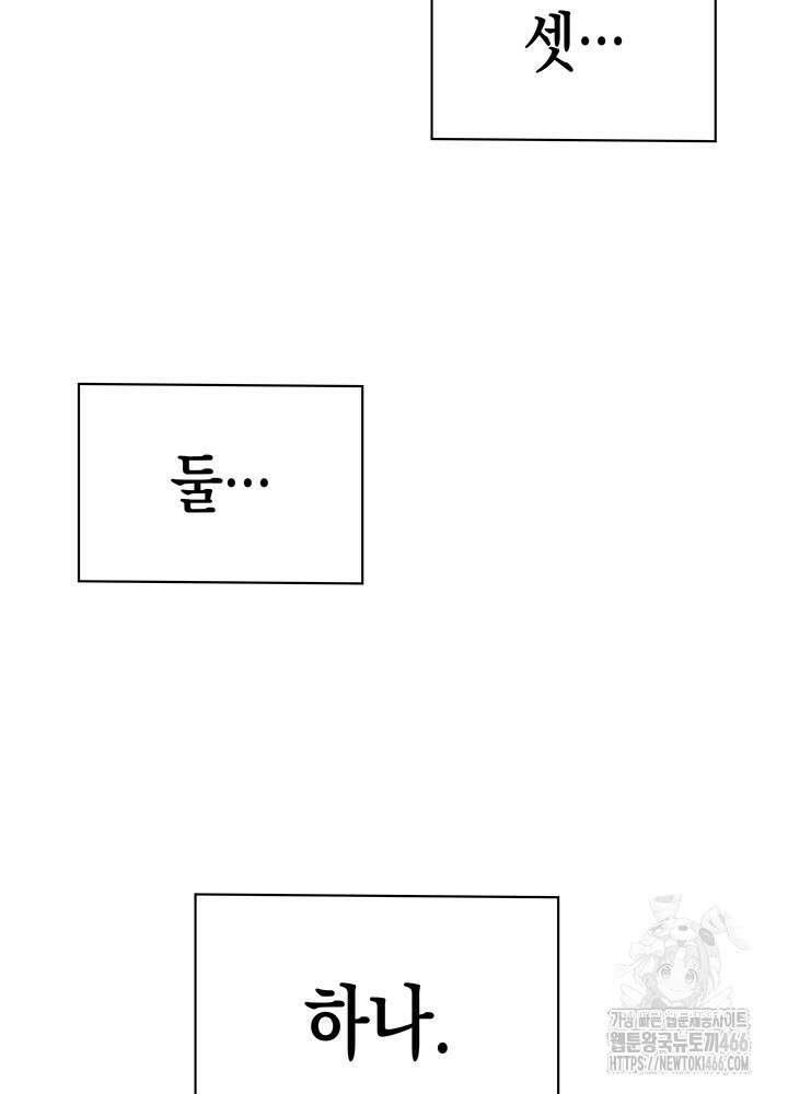 구조 조정에서 살아남는 법 1화 22