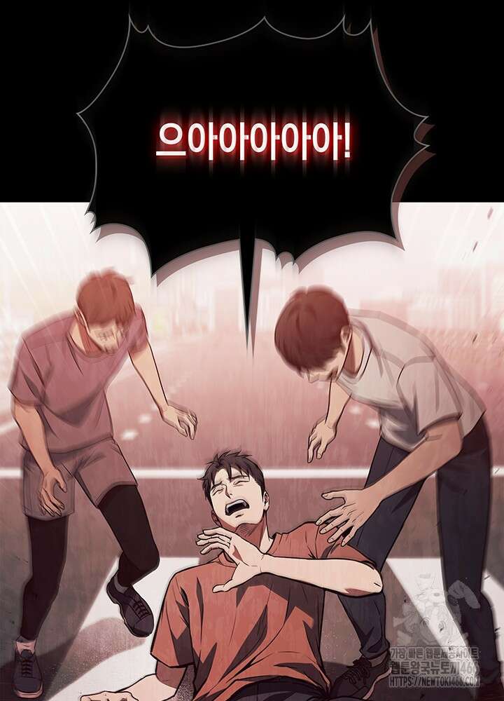 구조 조정에서 살아남는 법 1화 58