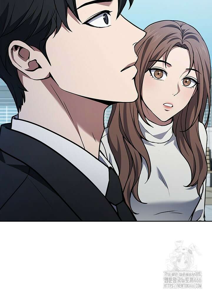 구조 조정에서 살아남는 법 1화 66