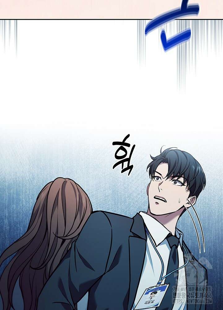 구조 조정에서 살아남는 법 1화 135