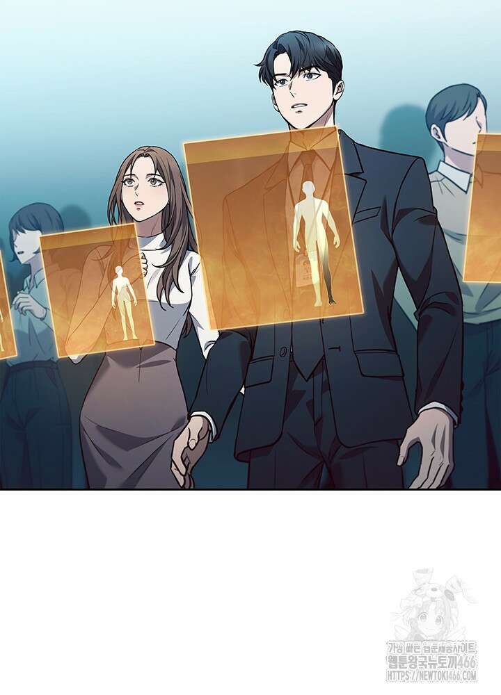 구조 조정에서 살아남는 법 1화 176