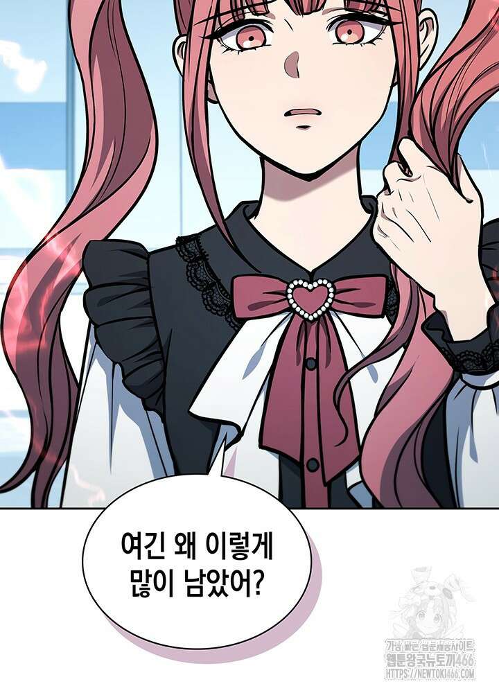 구조 조정에서 살아남는 법 6화 14