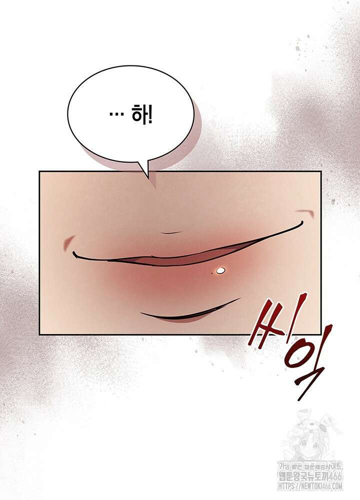 구조 조정에서 살아남는 법 6화 32