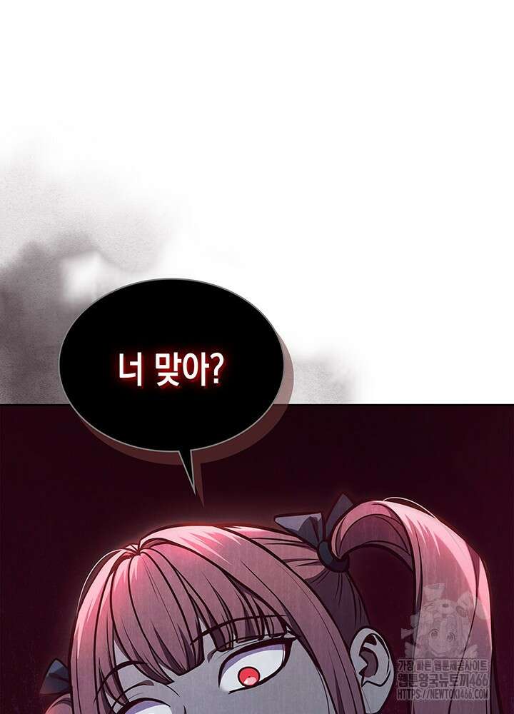 구조 조정에서 살아남는 법 6화 34