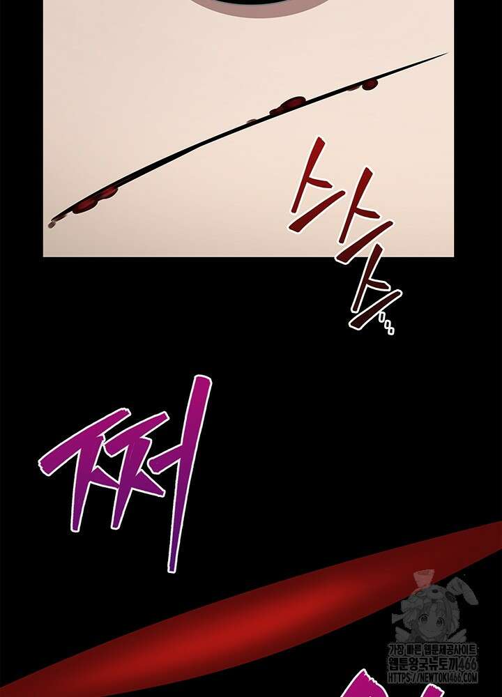 구조 조정에서 살아남는 법 6화 46